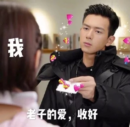 《遇见逆水寒》不要钱的江湖安利贴