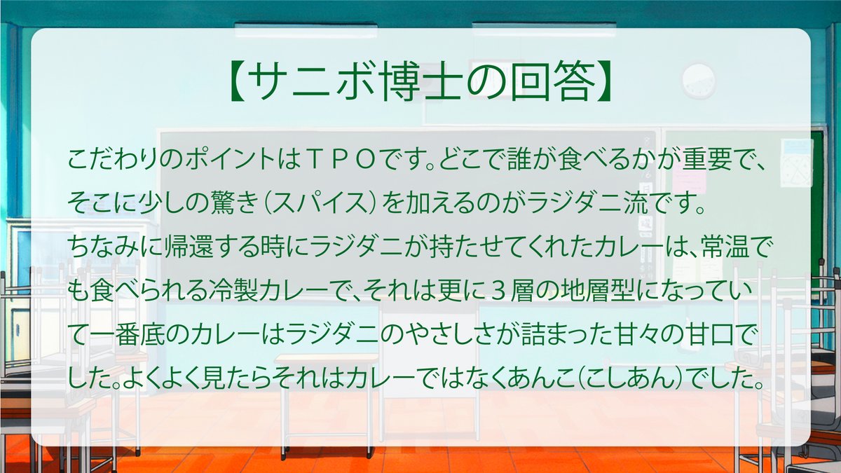 【翻译】漂流少年制作组问答环节3 #サニボ博士 Q&A 截止2022年3月26日（34-48）