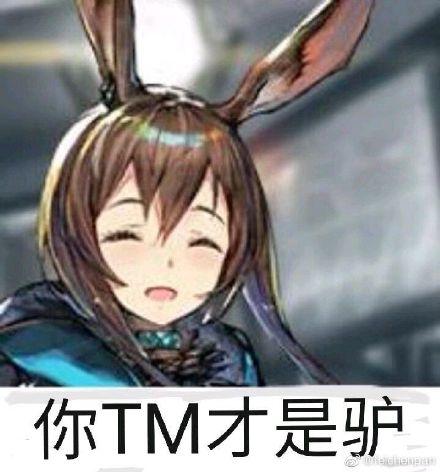 什么?明日方舟竟然抄袭魔道祖师?