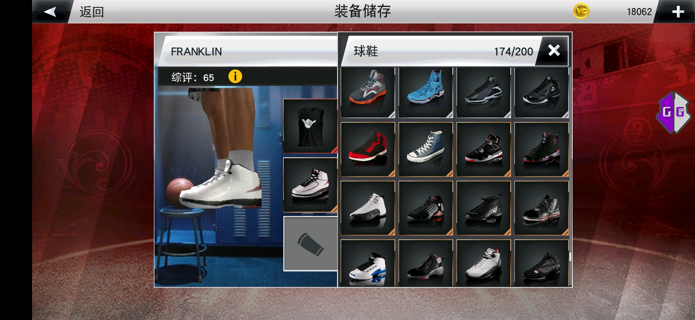 2k20手机版修改街头球鞋aj系列数据