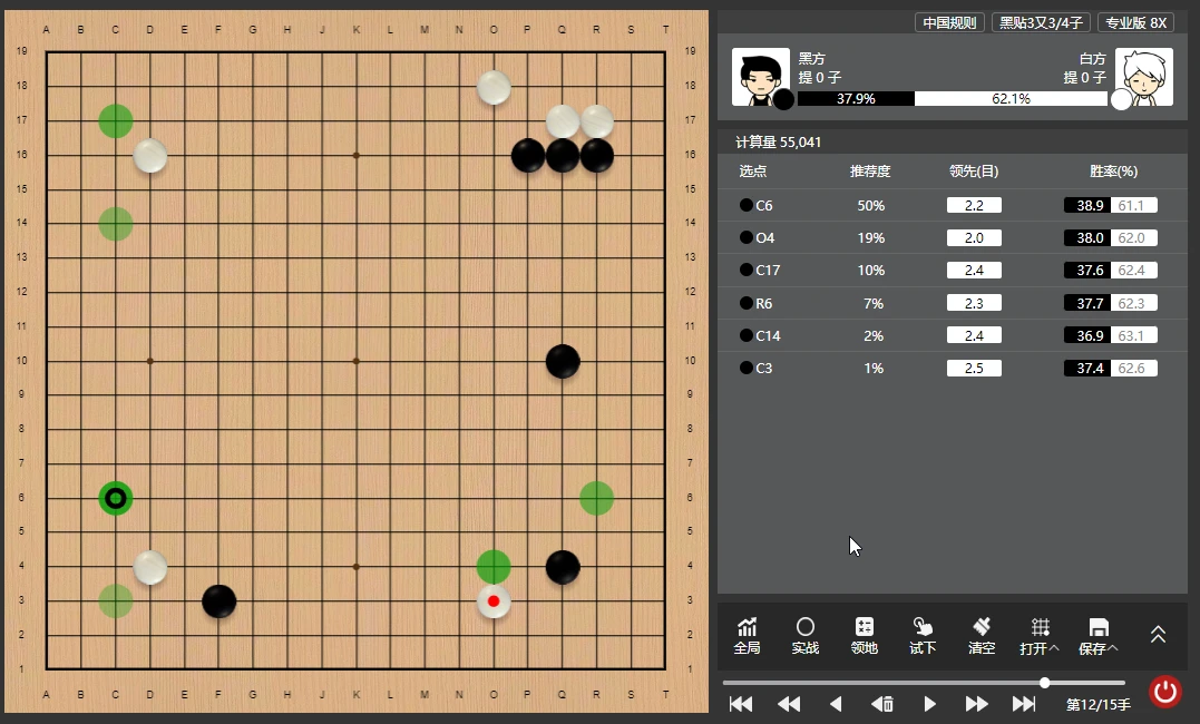 雪糕5d第12盘 - 哔哩哔哩