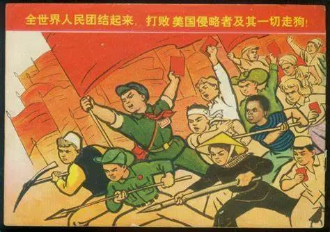 全世界人民团结起来打倒美帝打倒苏修当年的红色宣传画 哔哩哔哩