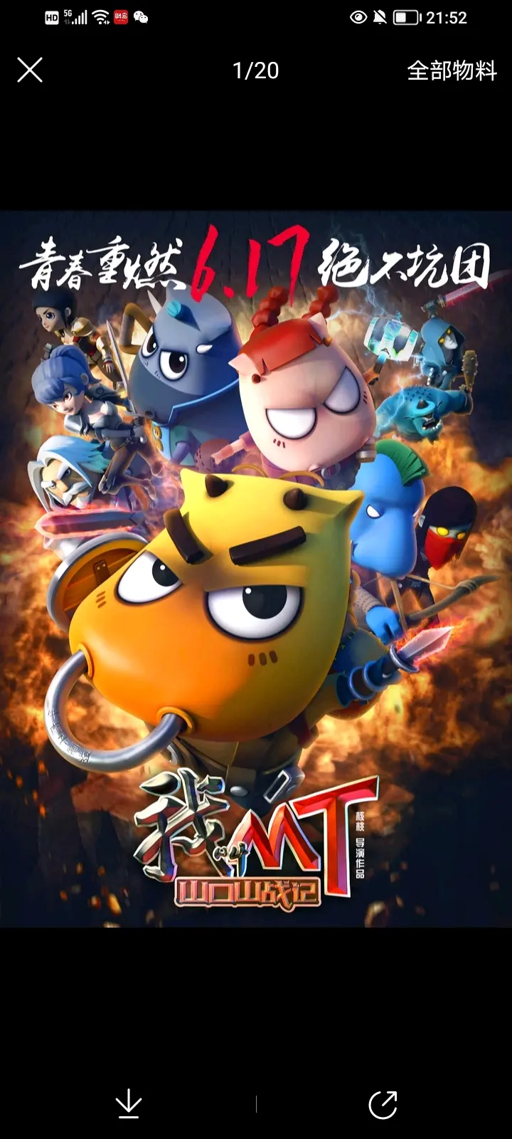 彩条屋的所有电影盘点!