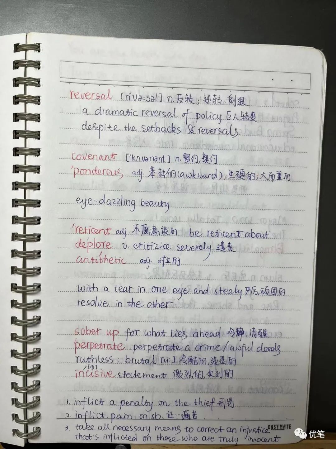 商务英语专业，手写笔记分享 哔哩哔哩 