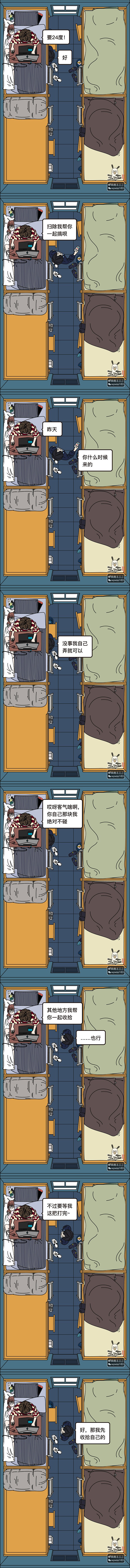 悠长夏日