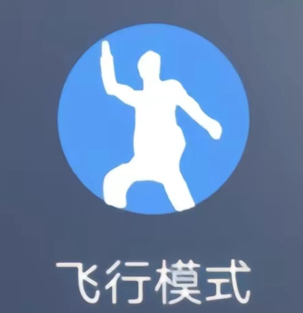 神鹰哥/黑手哥表情包