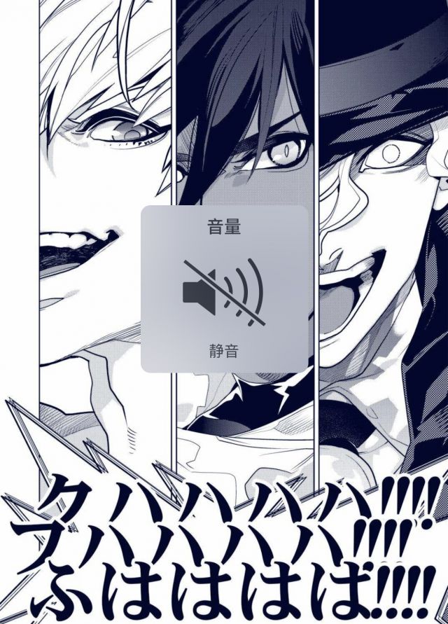 理性蒸发A+++ fgo趣图