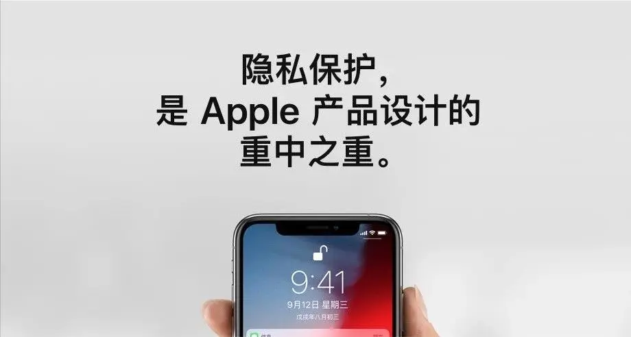 Iphone不支持通话录音 不仅仅是因为隐私 哔哩哔哩