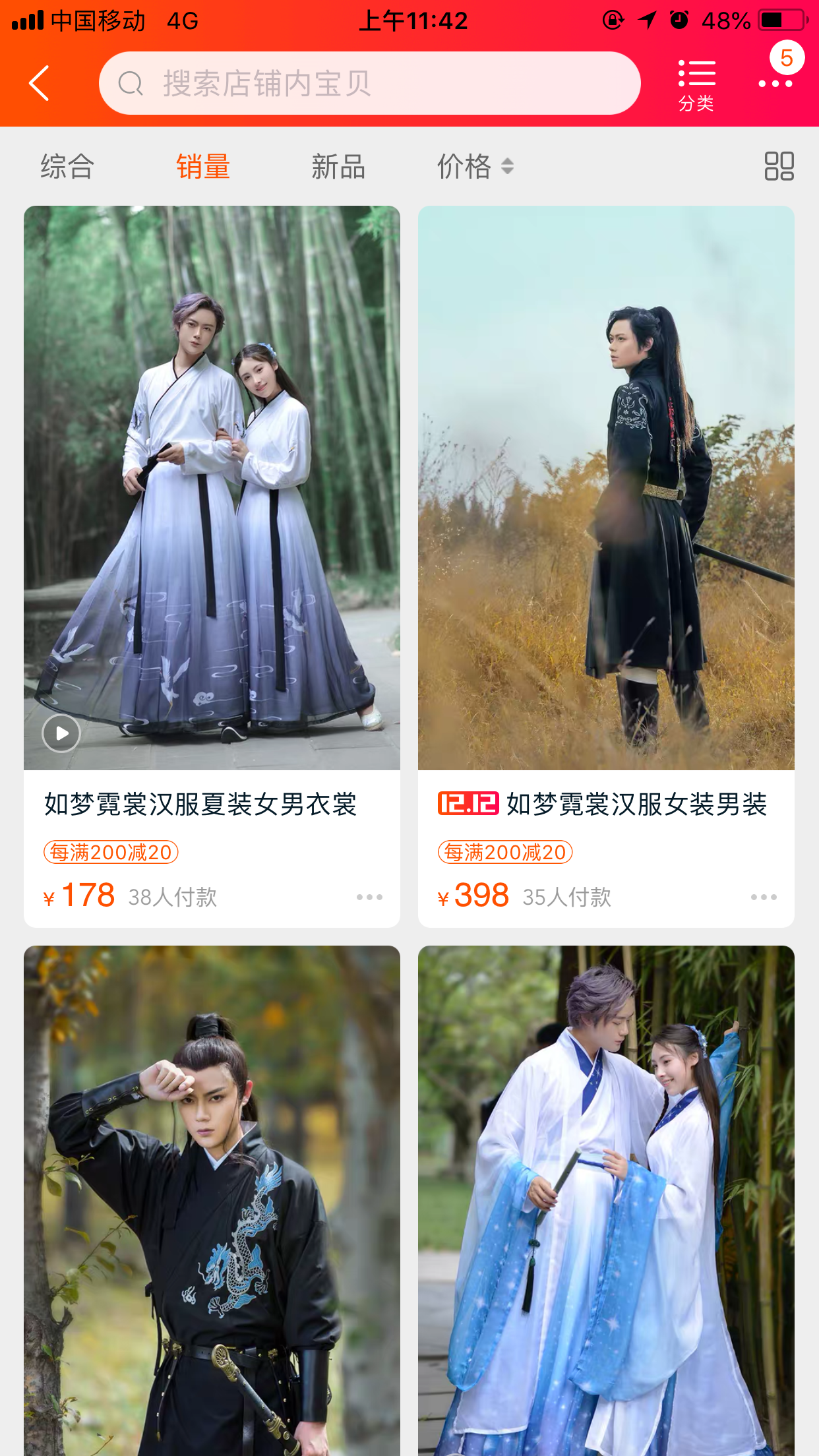 【男子汉服推荐】男孩子入坑能选购的汉服也是多种多样的，女孩子也适穿喔