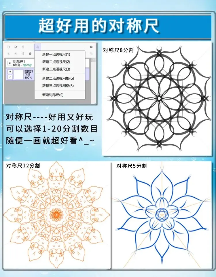 画画素材资源库 Sai2软件正版终身免费更新 哔哩哔哩