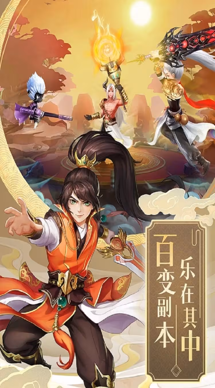 侠客游详细攻略