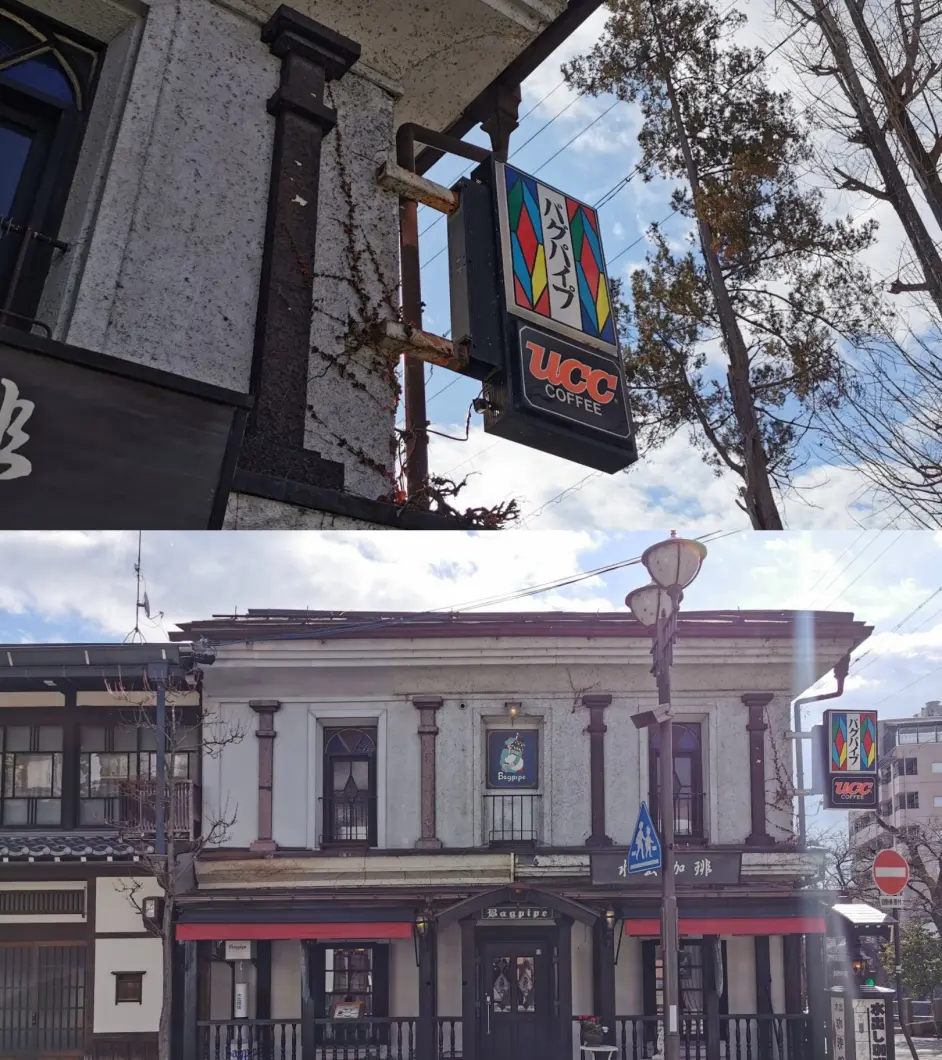 迟到一年的 冰菓 圣地巡礼记录 哔哩哔哩