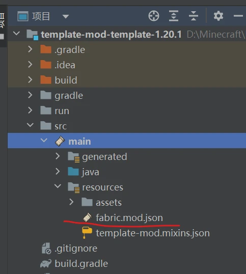 Fabric for Minecraft Mod 1.20.1开发(一)准备!? - 哔哩哔哩