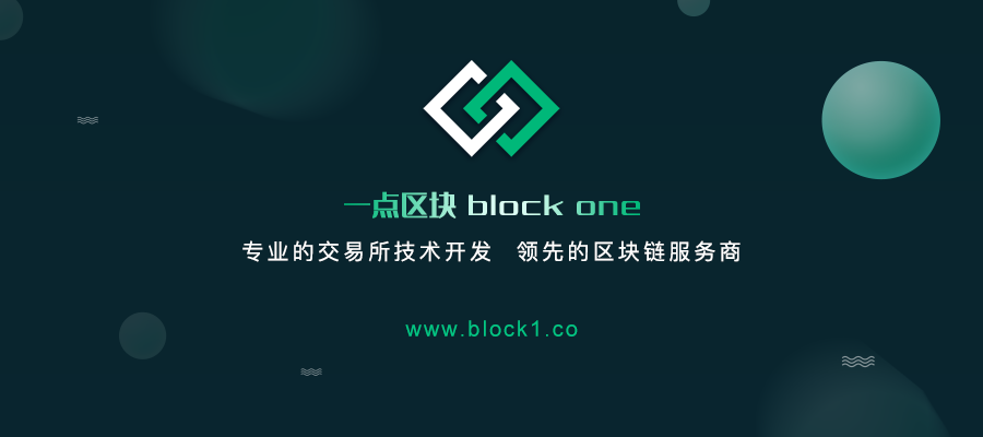 “BlockOne 专业区块链技术服务商”