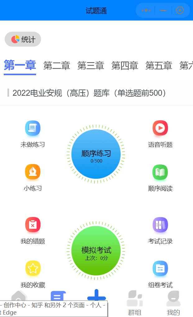海口软件开发行业的最新动态
