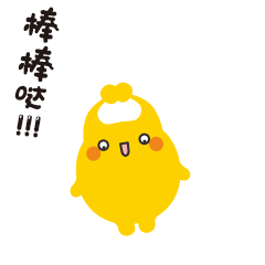 一波麦咭表情包来袭~可爱又调皮赶快收藏下载 - 哔哩哔哩