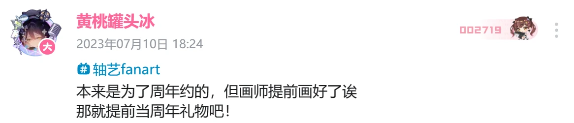 第一百轴（07.10—07.16） 已经一百了吗 小轴桌游ngxl特邀篇 MC新手Day10 手书更新了