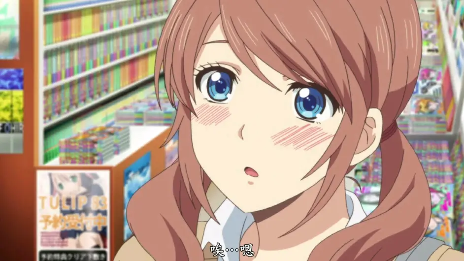 永遠 家有女友 角色介绍第八十四期 哔哩哔哩 永遠 家有女友 角色介绍第八十四期 哔哩哔哩