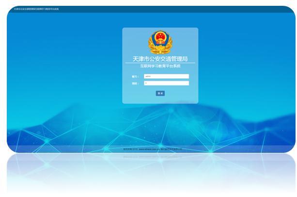 三德科技跌122%成交额623110万元近3日主力净流入2771万