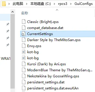 Rpcs3的一些设置问题 如何show Debug页和直接编辑custom Config来修改灰色不可调选项 哔哩哔哩 Rpcs3的一些设置问题 如何show Debug页和直接编辑custom Config来修改灰色不可调选项 哔哩哔哩