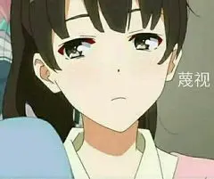 天下第一惠加藤惠表情包 哔哩哔哩