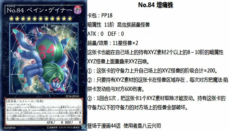 游戏王zexal No卡1 100 Ocg 哔哩哔哩