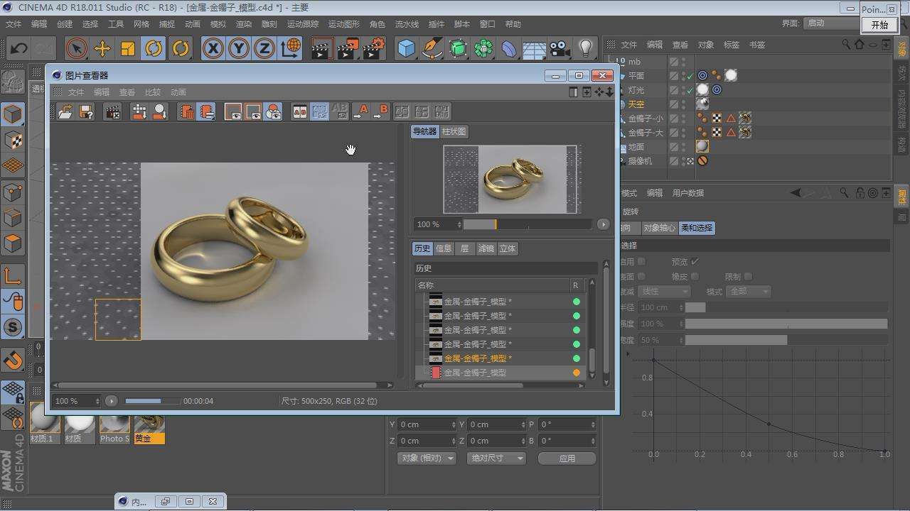 【C4D S22】下载Cinema 4D Studio S22中文汉化版下载 附安装教程 - 哔哩哔哩