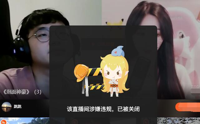 斗鱼 - 每个人的直播平台【官方指定平台】Crisp颠覆认知放弃偶像包袱！穿黑丝直播太离谱竟是Doinb的惩罚