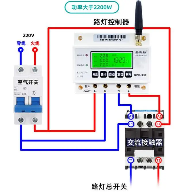 路灯镇流器标准接线图图片