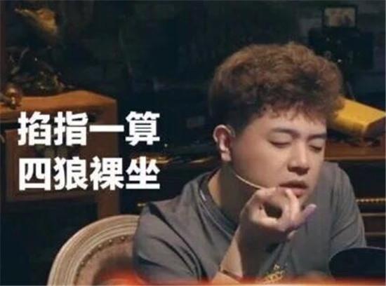 还记得从零单排的JY吗?他现在成了狼人杀顶尖