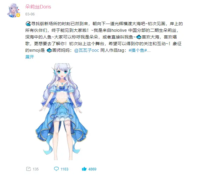 亚特兰蒂斯航海录特刊——关于朵莉丝的274天