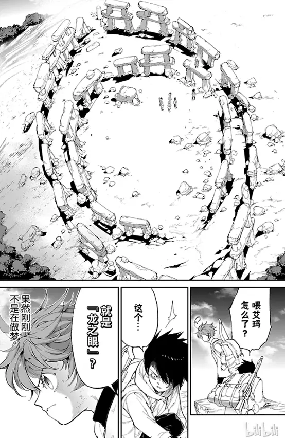 约定的梦幻岛剧情概述 十六 龙眼 哔哩哔哩