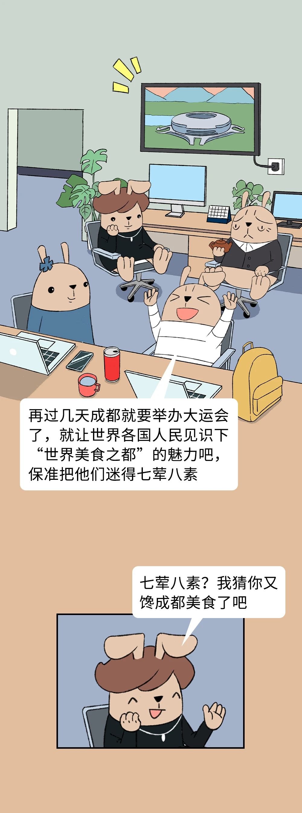 别不信，成都只有两样好吃的！