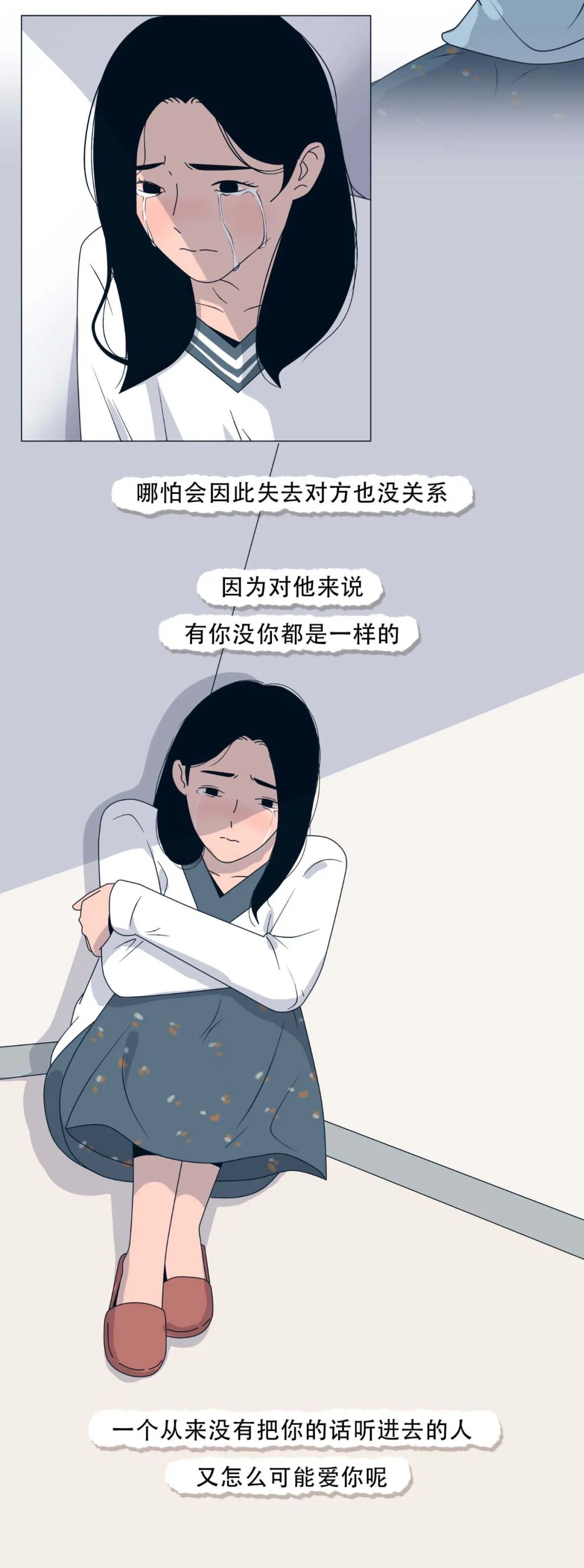 他爱不爱你去趟卫生间就知道了25