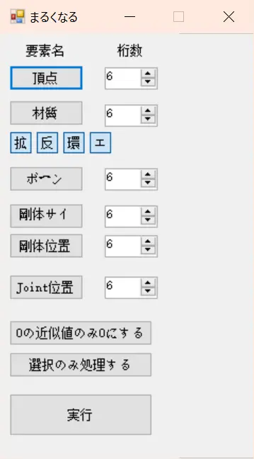 Pe的改模实用技巧 插件指北vol 2 哔哩哔哩