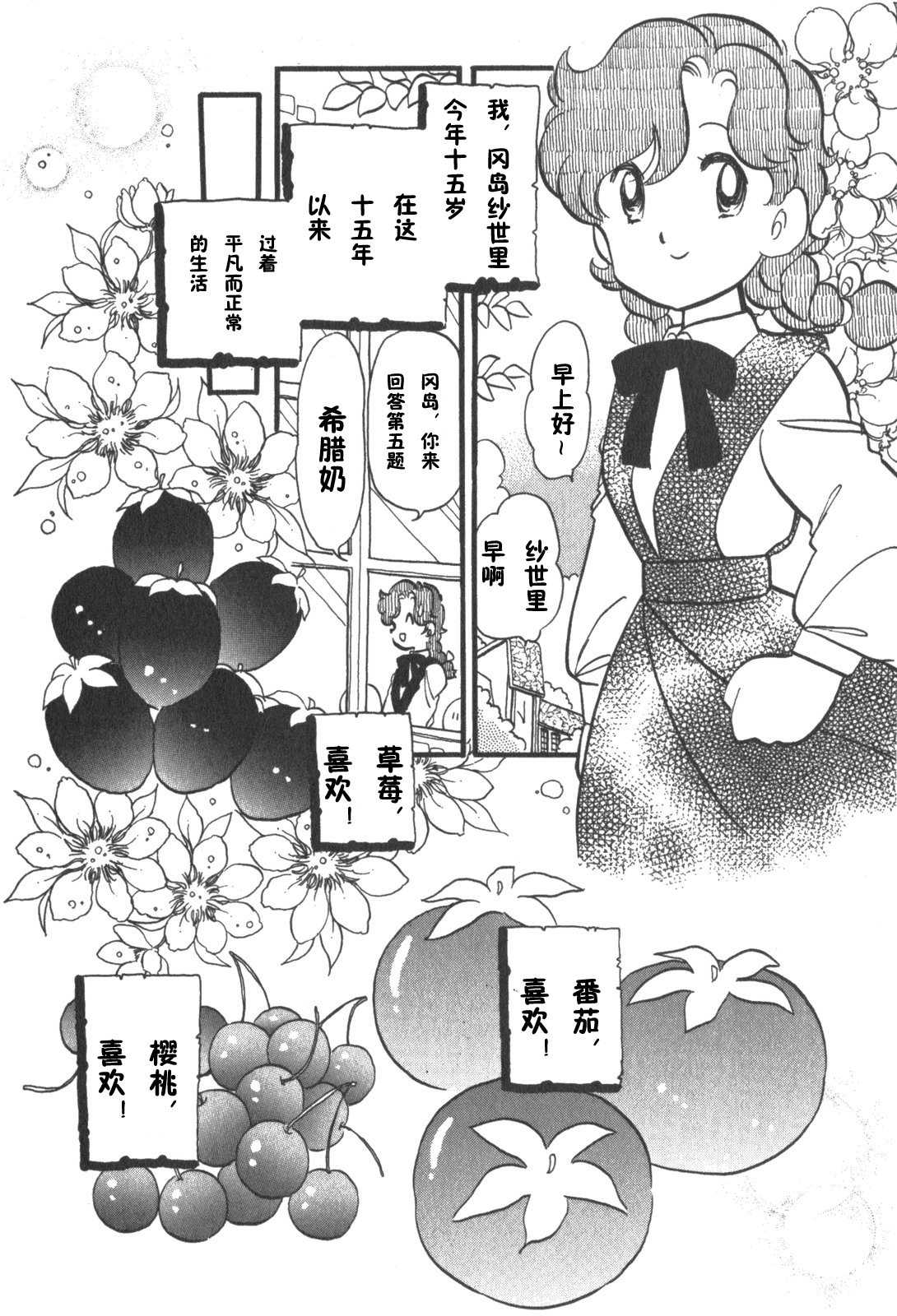 Fubuki, One-Punch Man, anime girls | 1079x1655 Wallpaper - wallhaven.cc