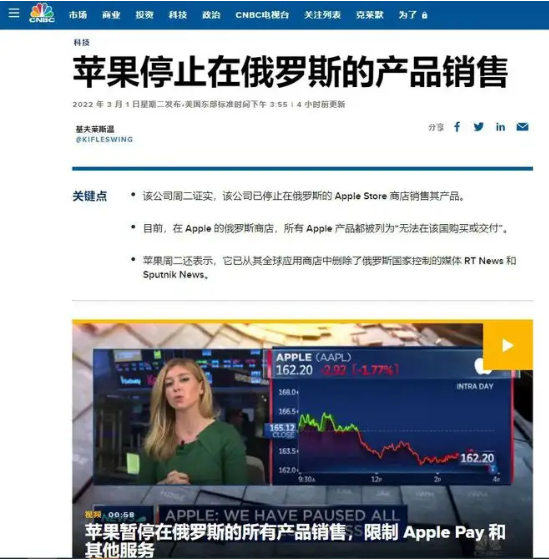 苹果支付安全吗_苹果支付安全在哪里_苹果支付安全代码是什么