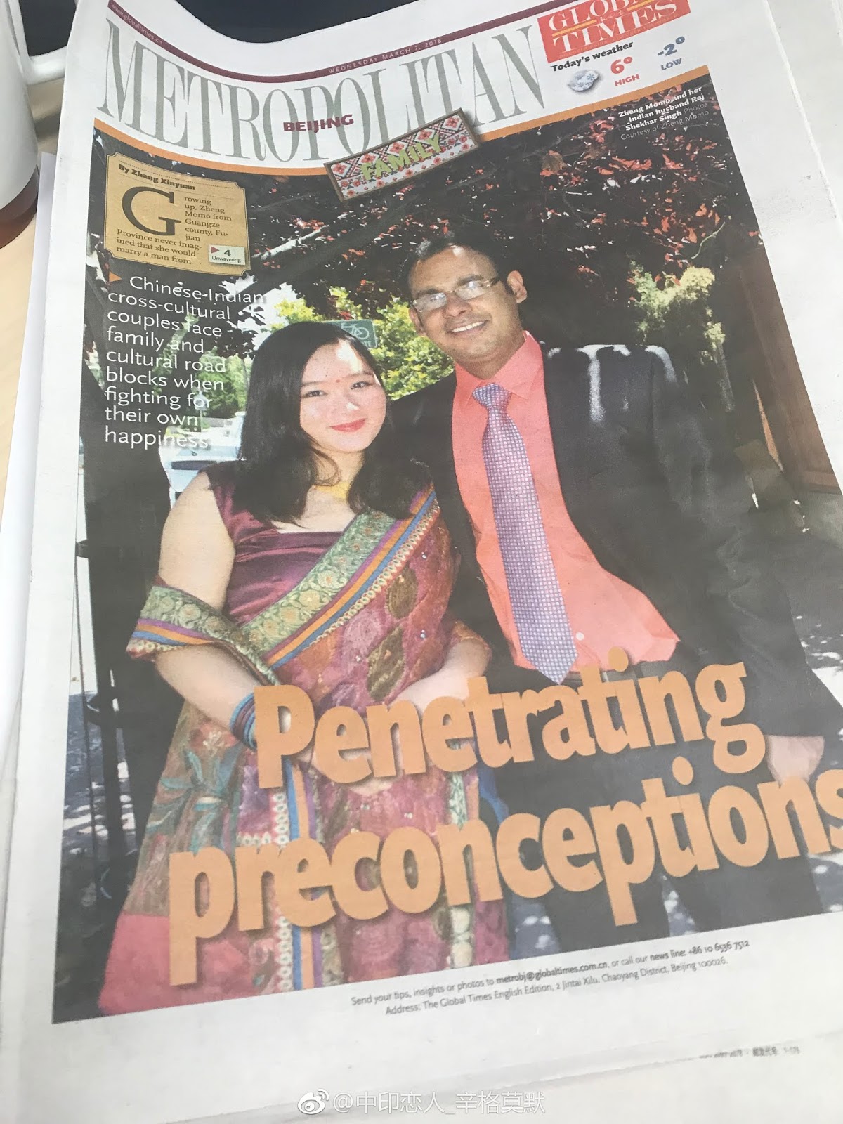 IICofficial专题:嫁给印度人之来自中国的印度媳