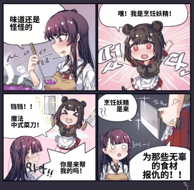 少女前线 wa2000专辑