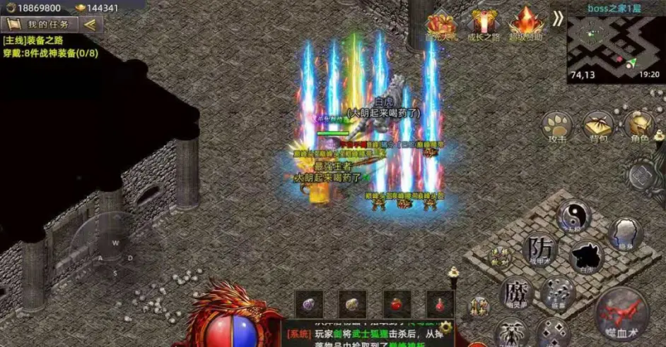 热血传奇火龙版本 教你一招 怎么去挖得麻痹戒指 哔哩哔哩