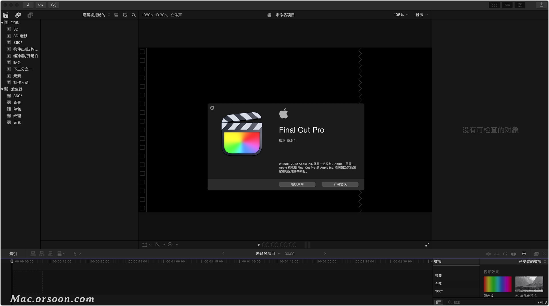 Final Cut Pro X For Mac 专业视频剪辑软件 哔哩哔哩