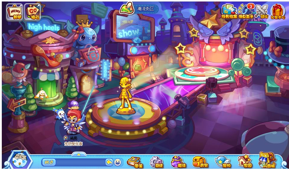 【洛克王国】收纳目前可见场景及触发点(四)