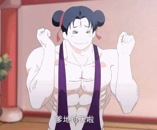 636_527gif 动态图 动图