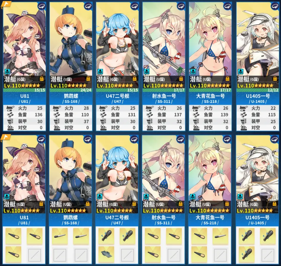 战舰少女6周年活动 浩瀚的战场e6个人攻略 哔哩哔哩