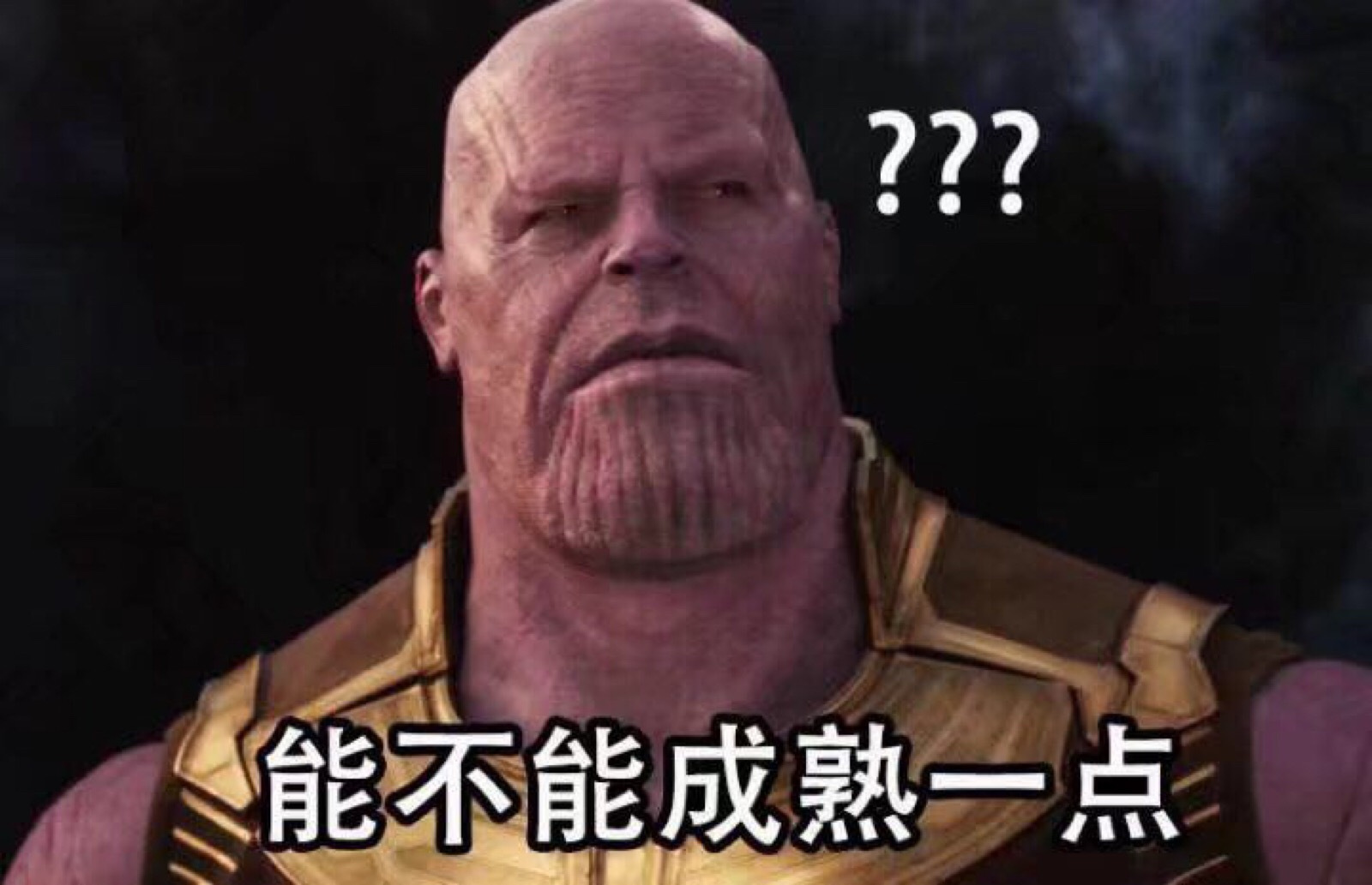 万磁王的孩儿们,可以把没手套的灭霸摁在地上