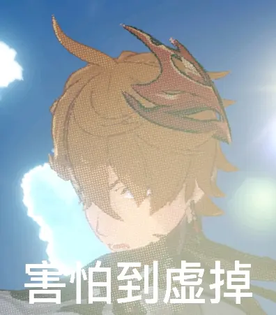 接下来是刻师傅剑光如我(说实话不加文本的话也挺帅的)短璃月七星人长