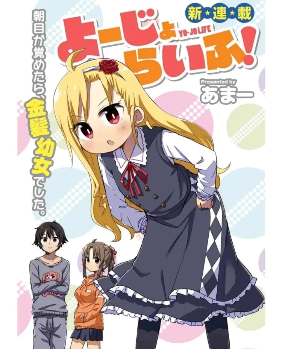 我变成妹子了 精选性转漫画推荐 哔哩哔哩