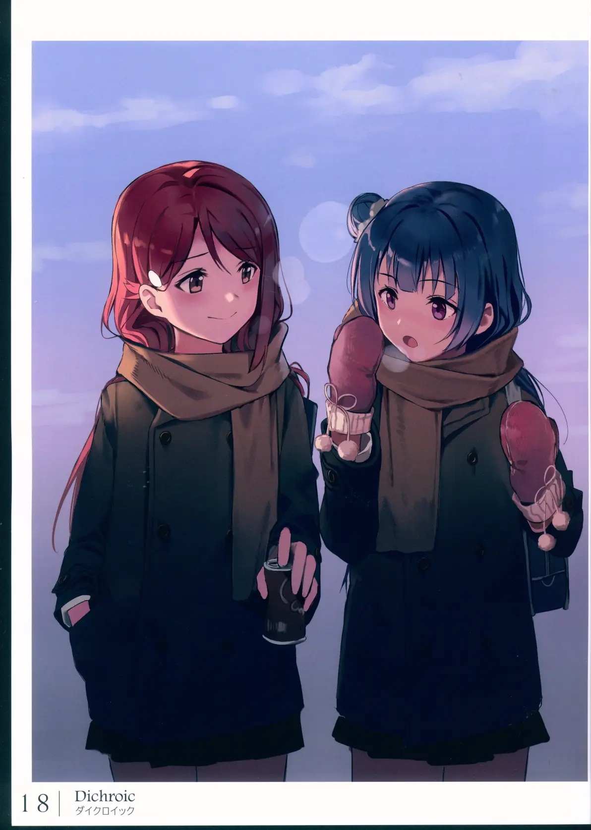 画集[弍維鏡像 (幻象黑兔)]dichroic