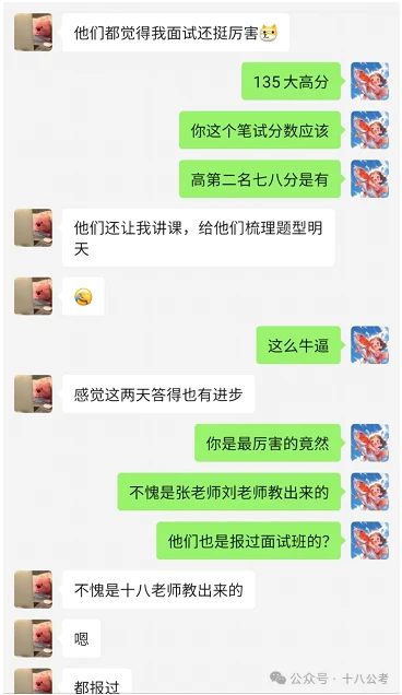 走了弯路后，二战终于上岸了 哔哩哔哩