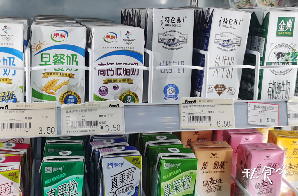 牛奶和奶制品种类多价格有高有低要怎么选真不是越贵越好